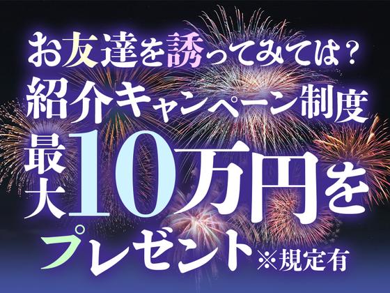 シンテイ警備株式会社 松戸支社 新三河島・三河島・三ノ輪橋(50)エリア/A3203200113のアルバイト写真