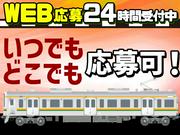 シンテイ警備株式会社 国分寺支社 昭島4エリア/A3203200124のアルバイト写真3