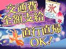 シンテイ警備株式会社 川崎支社 扇町(神奈川)(大井)31エリア(夏のイベント)/A3203200110のアルバイト写真