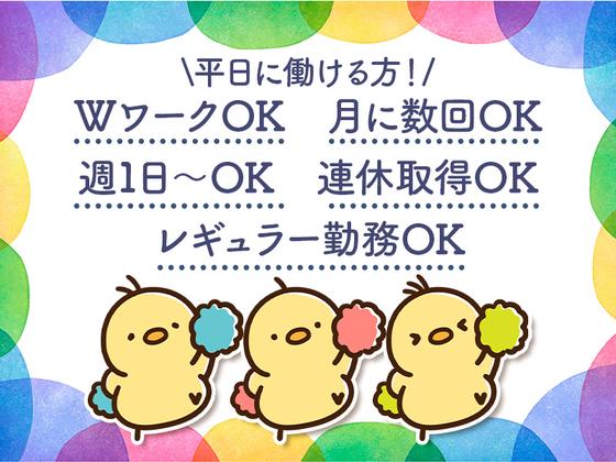 シンテイ警備株式会社 茨城支社 研究学園(1)エリア/A3203200115のアルバイト写真