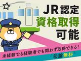 シンテイ警備株式会社 成田支社 志津・井野(千葉)・地区センター(21)エリア/A3203200111のアルバイト写真