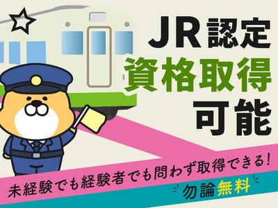 シンテイ警備株式会社 成田支社 滑河・小林(千葉)・下総松崎(21)エリア/A3203200111のアルバイト