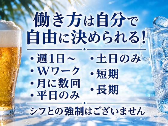シンテイ警備株式会社 新宿支社 代々木(16)エリア/A3203200140のアルバイト写真