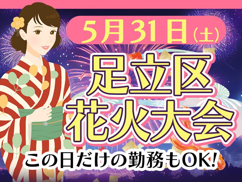 【週払い可】短期・単発OK！実働7.5h！休憩もこまめにあり＼＼...