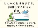 シンテイ警備株式会社 栃木支社 鶴田(11)エリア/A3203200122のアルバイト写真