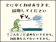 シンテイ警備株式会社 町田支社 読売ランド前(33)エリア/A3203200109のアルバイト写真3