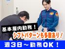 シンテイ警備株式会社 横浜支社 伊勢佐木長者町・日本大通り・阪東橋(3)エリア/A3203200105のアルバイト写真
