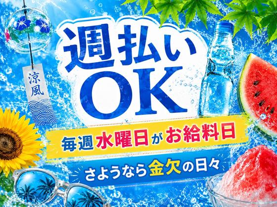シンテイ警備株式会社 町田支社 西八王子・めじろ台・高尾山口(イベント-2)エリア/A3203200109のアルバイト写真