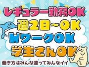 シンテイ警備株式会社 川崎支社 品川シーサイド(緑化フェア)31エリア/A3203200110のアルバイト写真1