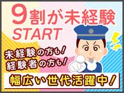 シンテイ警備株式会社 高崎営業所 磯部(群馬)6エリア/A3203200138のアルバイト写真3