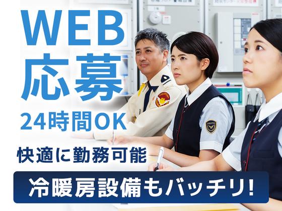 シンテイ警備株式会社 新橋支社 白金高輪・芝公園・御成門(3)エリア/A3203200143のアルバイト写真