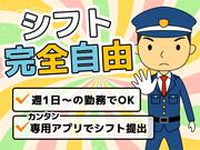シンテイ警備株式会社 千葉支社 袖ケ浦(14)エリア/A3203200106のアルバイト写真2