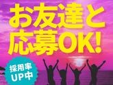 シンテイ警備株式会社 吉祥寺支社 石神井公園・大泉学園・光が丘(イベント)エリア/A3203200118のアルバイト写真