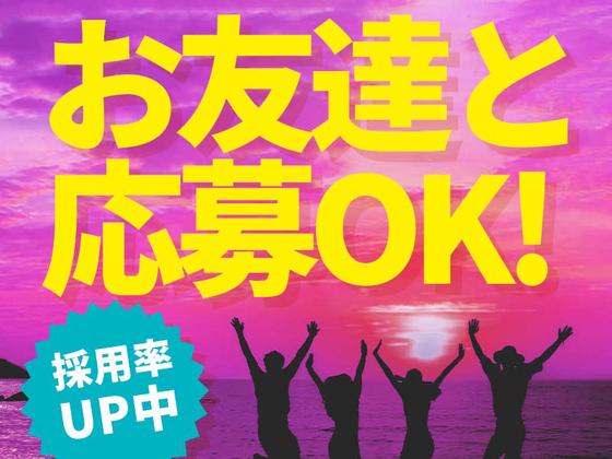 シンテイ警備株式会社 吉祥寺支社 石神井公園・大泉学園・光が丘(イベント)エリア/A3203200118のアルバイト写真