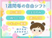 シンテイ警備株式会社 吉祥寺支社 武蔵砂川・泉体育館・西国立(イベント)エリア/A3203200118のアルバイト写真