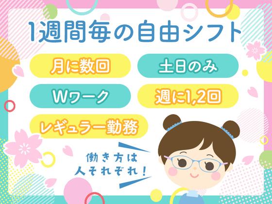 シンテイ警備株式会社 吉祥寺支社 武蔵砂川・泉体育館・西国立(イベント)エリア/A3203200118のアルバイト写真