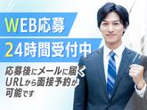 シンテイ警備株式会社 津田沼支社 稲毛・みどり台・スポーツセンター(42)エリア/A3203200132のアルバイト写真