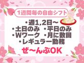 シンテイ警備株式会社 町田支社 唐木田・小田急永山・小田急多摩センター(イベント-2)エリア/A3203200109のアルバイト写真