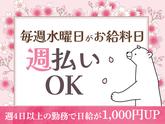 シンテイ警備株式会社 新宿支社 多磨霊園(16)エリア/A3203200140のアルバイト写真