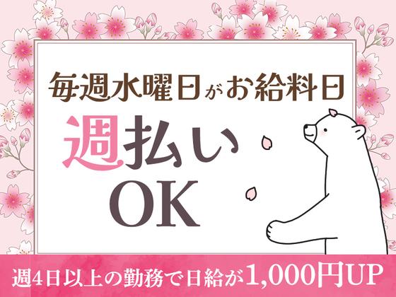 シンテイ警備株式会社 新宿支社 多磨霊園(16)エリア/A3203200140のアルバイト写真