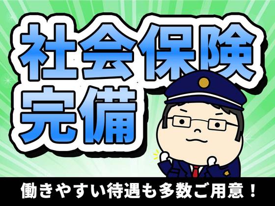 シンテイ警備株式会社 千葉支社 京成臼井(8)エリア/A3203200106のアルバイト写真