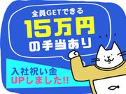 シンテイ警備株式会社 錦糸町支社 国会議事堂前(9)エリア/A3203200119のアルバイト写真3