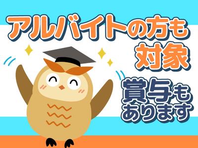 シンテイ警備株式会社 品川支社 八丁畷・・(JR矢向駅チカ×駐車場警備)エリア/A3203200147のアルバイト写真