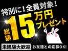 シンテイ警備株式会社 茨城支社 玉村(1)エリア/A3203200115のアルバイト写真