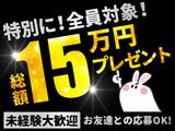 シンテイ警備株式会社 錦糸町支社 東京ビッグサイト(8)エリア/A3203200119のアルバイト写真