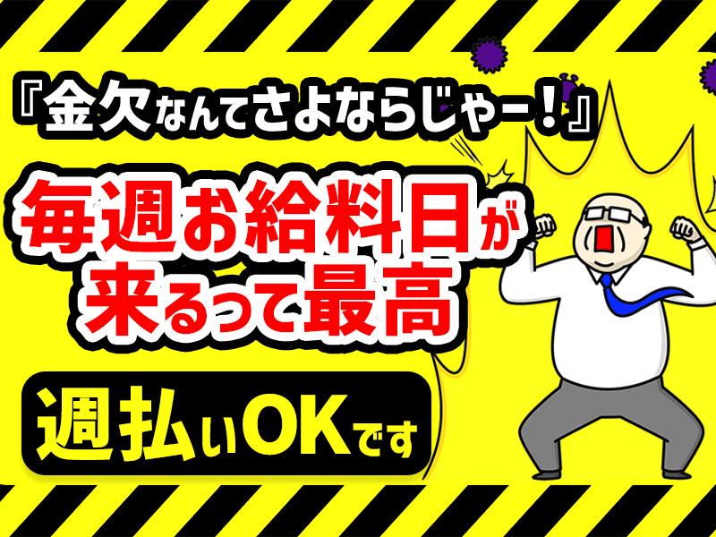 シンテイ警備株式会社 国分寺支社 高松(東京)5エリア/A3203200124の求人画像