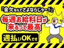 シンテイ警備株式会社 栃木支社 東武金崎(12)エリア/A3203200122のアルバイト写真