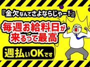 シンテイ警備株式会社 栃木支社 花崎(12)エリア/A3203200122のアルバイト写真3