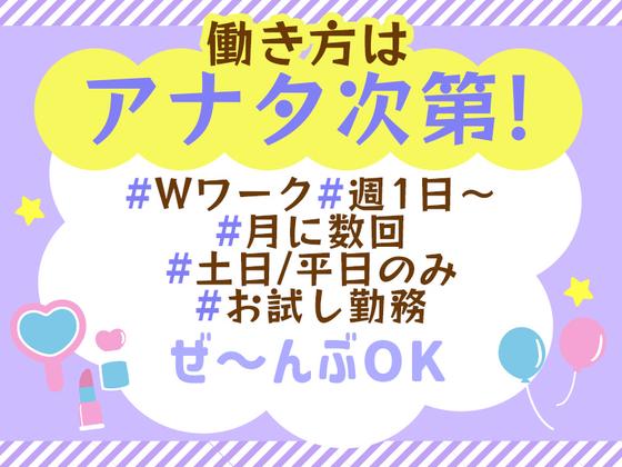 シンテイ警備株式会社 国分寺支社 つつじケ丘・飛田給・西調布(3)エリア/A3203200124のアルバイト写真