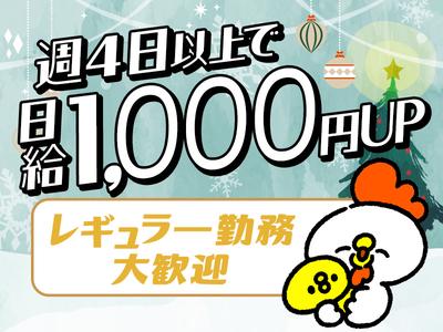 シンテイ警備株式会社 町田支社 武蔵溝ノ口・久地・津田山(イベント-2)エリア/A3203200109のアルバイト写真