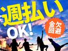 シンテイ警備株式会社 新宿支社 調布(16)エリア/A3203200140のアルバイト写真