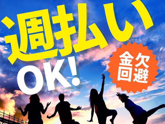シンテイ警備株式会社 新宿支社 喜多見(16)エリア/A3203200140のアルバイト写真