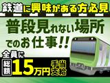 シンテイ警備株式会社 国分寺支社 平山城址公園4エリア/A3203200124のアルバイト写真