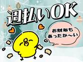 シンテイ警備株式会社 町田支社 入谷(神奈川)・相武台前・座間(イベント-2)エリア/A3203200109のアルバイト写真