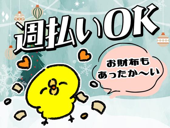 シンテイ警備株式会社 町田支社 入谷(神奈川)・相武台前・座間(イベント-2)エリア/A3203200109のアルバイト写真