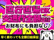 シンテイ警備株式会社 柏営業所 ひたち野うしく(10)エリア/A3203200128のアルバイト写真3