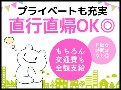 シンテイ警備株式会社 茨城支社 万博記念公園(茨城)(1)エリア/A3203200115のアルバイト写真