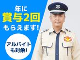 シンテイ警備株式会社 新橋支社 門前仲町・木場・東陽町(5)エリア/A3203200143のアルバイト写真