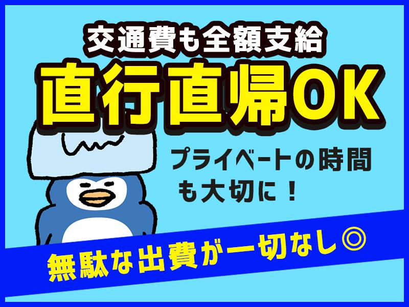 職場の画像