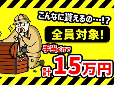 シンテイ警備株式会社 栃木支社 東武金崎(12)エリア/A3203200122のアルバイト写真