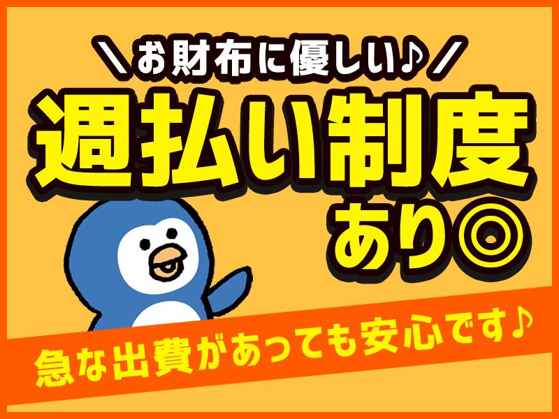 職場の画像