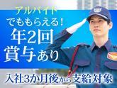 シンテイ警備株式会社 新橋支社 巣鴨・駒込・西巣鴨(3)エリア/A3203200143のアルバイト写真