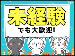 シンテイ警備株式会社 茨城支社 神立(9)エリア/A3203200115のアルバイト