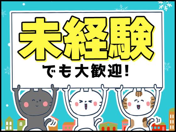 シンテイ警備株式会社 池袋支社 王子神谷(9)エリア/A3203200108のアルバイト写真