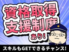 シンテイ警備株式会社 千葉支社 天台(8)エリア/A3203200106のアルバイト