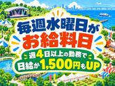 シンテイ警備株式会社 川崎支社 京急蒲田(イベント-2)/A3203200110のアルバイト写真